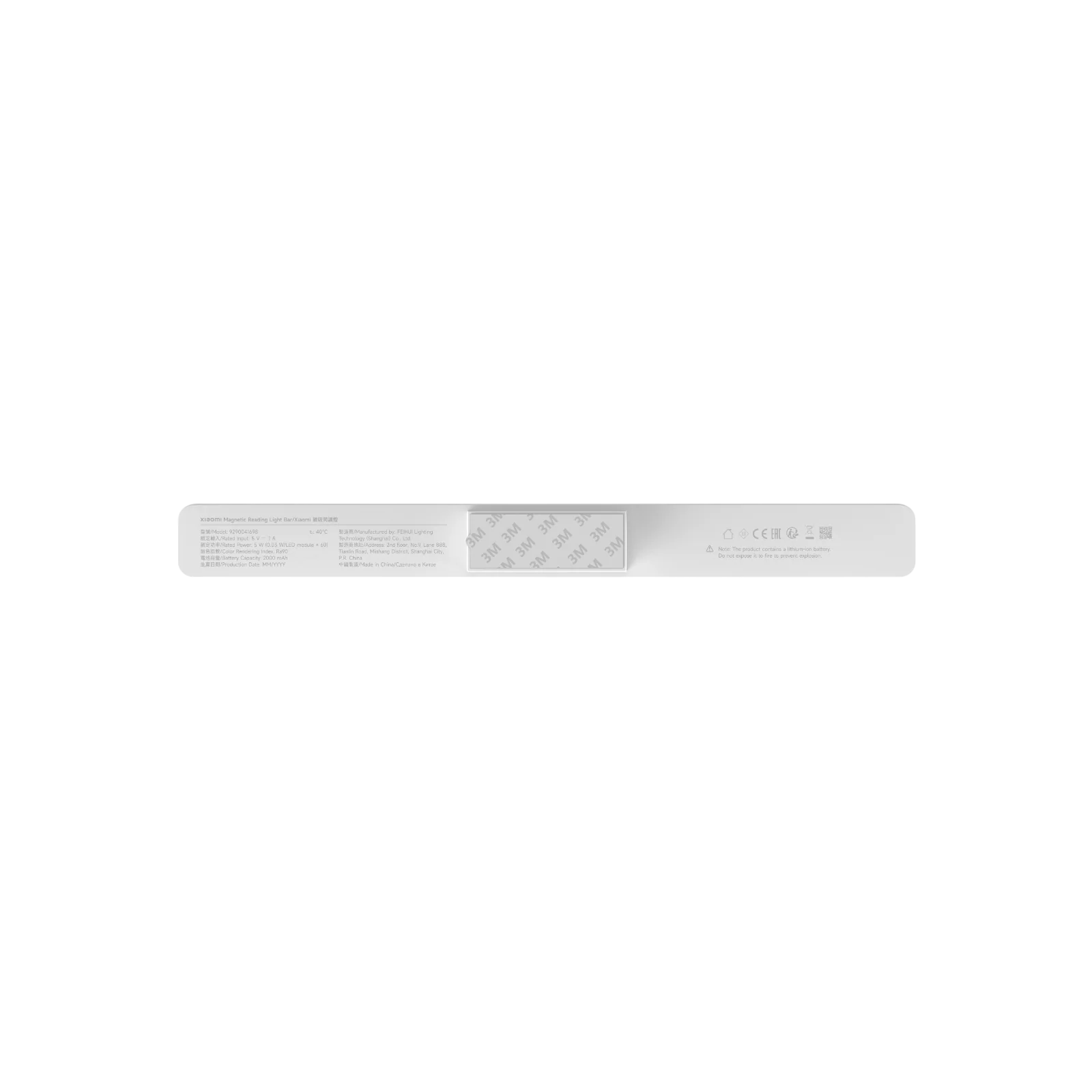 Xiaomi Magnetic Reading Light Bar - Image 4